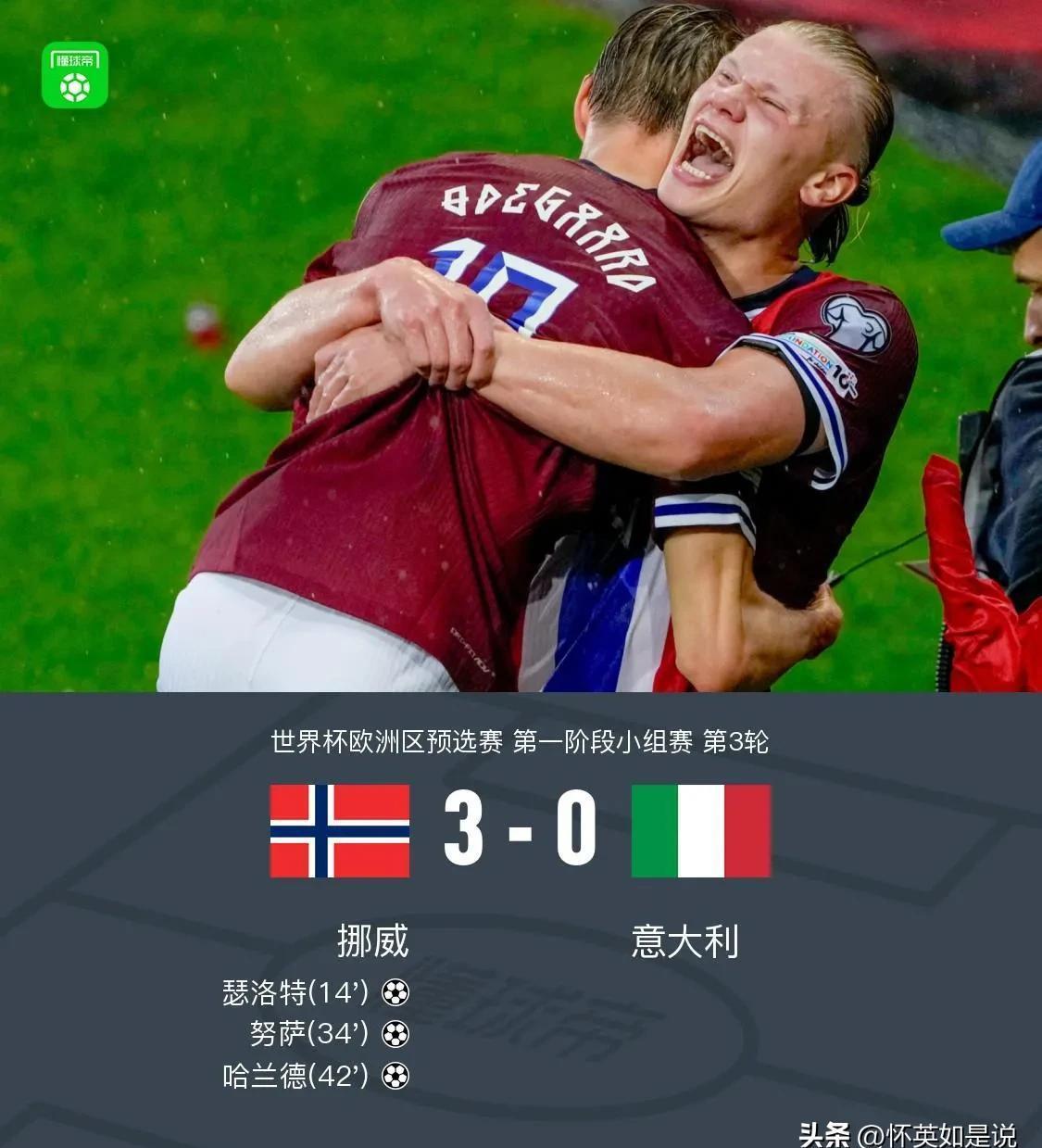 足球后备人才崭露头角,备战国际赛事永不言败 足球后备人才崭露头角,备战国际赛事永不言败